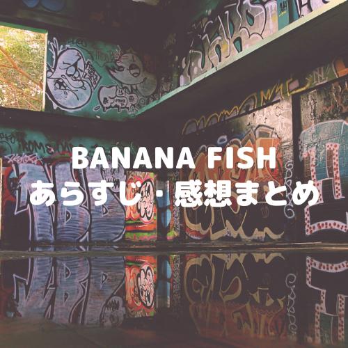 ひどい 異世界はスマートフォンとともに あらすじ ネタバレ感想 Moccoblog